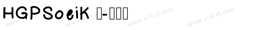 HGPSoeiK 语字体转换